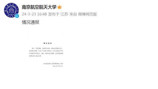 hack pubg mobile pc tren ban gia lap tencent gaming Ảnh chụp màn hình 3